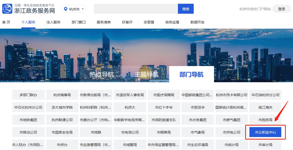 西安公积金提取流程是怎么样的(图2)